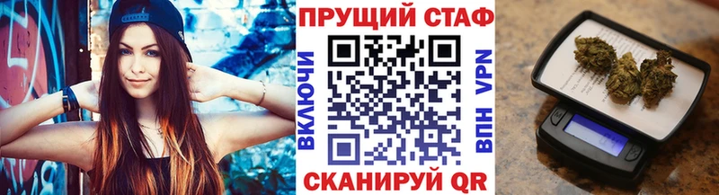 Где купить Майский СК Меф ГАШИШ Бошки Шишки