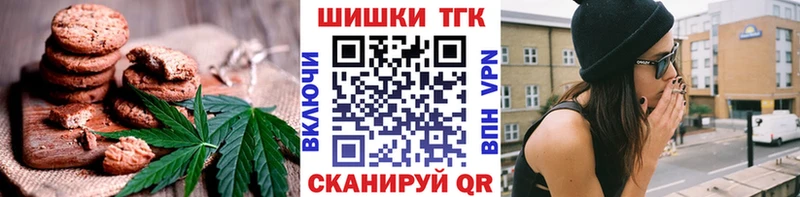 купить сайты Майский Cannafood конопля