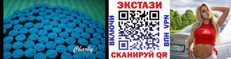 Ecstasy круглые  Майский 