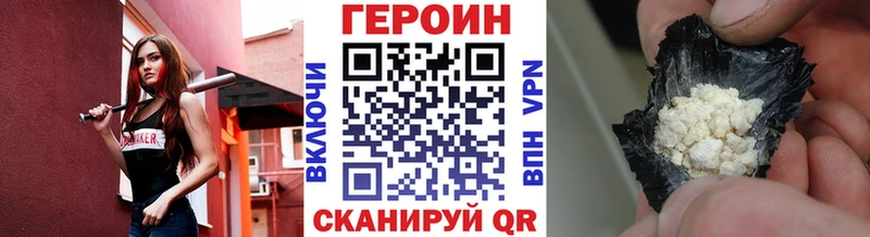 наркошоп  Майский  Героин белый 