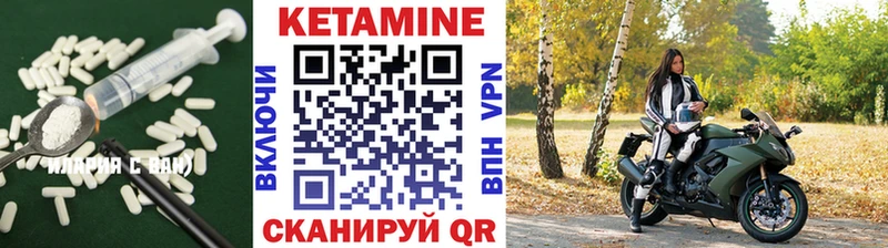сайты даркнета официальный сайт  Майский  Кетамин ketamine 
