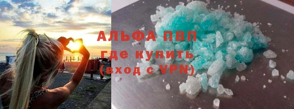 марки lsd Армянск