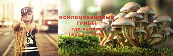 гашишное масло Арсеньев