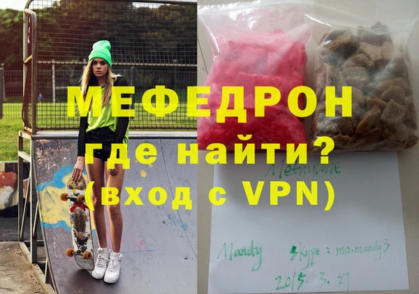 гашишное масло Арсеньев