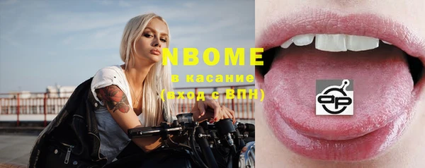 ПСИЛОЦИБИНОВЫЕ ГРИБЫ Аркадак
