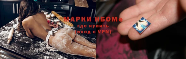 гашишное масло Арсеньев