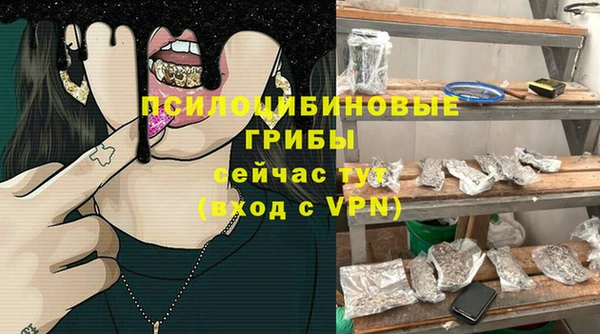 гашишное масло Арсеньев