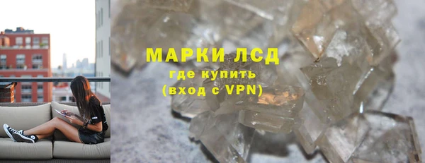 марки lsd Армянск
