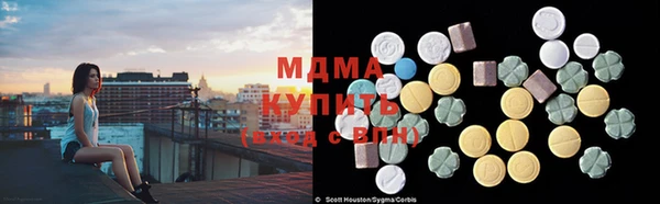 марки lsd Армянск