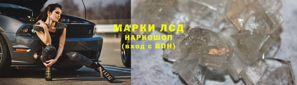 марки lsd Армянск