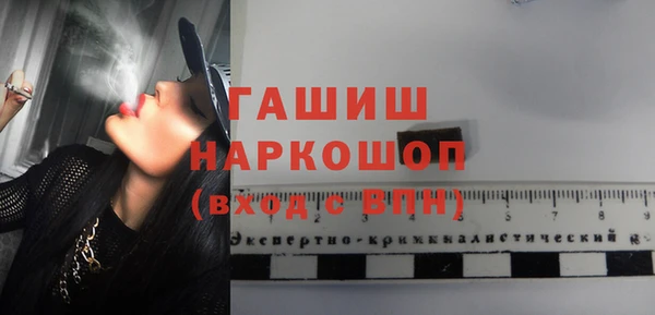ПСИЛОЦИБИНОВЫЕ ГРИБЫ Аркадак