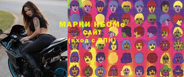 гашишное масло Арсеньев