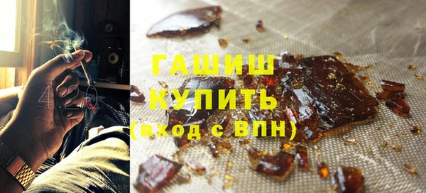 гашишное масло Арсеньев