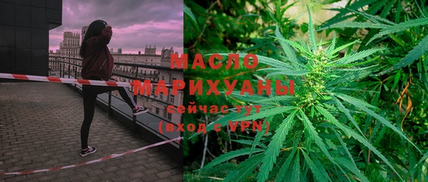 гашишное масло Арсеньев
