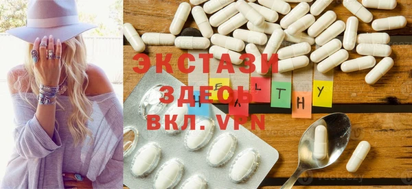 ПСИЛОЦИБИНОВЫЕ ГРИБЫ Аркадак