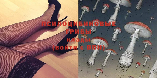 гашишное масло Арсеньев