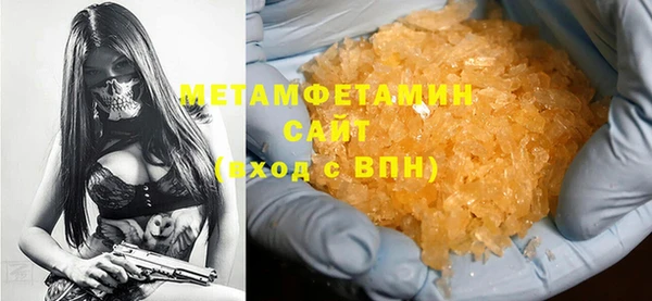 гашишное масло Арсеньев