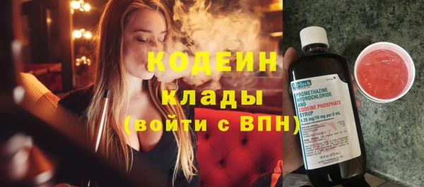 гашишное масло Арсеньев