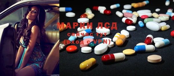 марки lsd Армянск