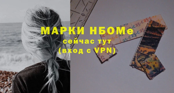 гашишное масло Арсеньев