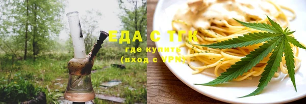 ПСИЛОЦИБИНОВЫЕ ГРИБЫ Аркадак
