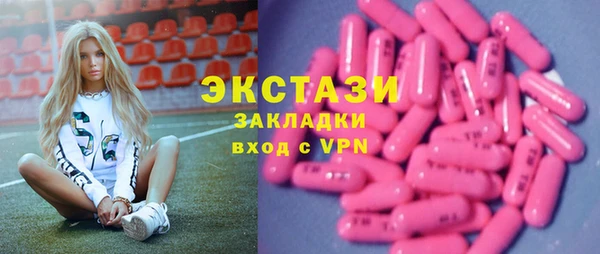 ПСИЛОЦИБИНОВЫЕ ГРИБЫ Аркадак