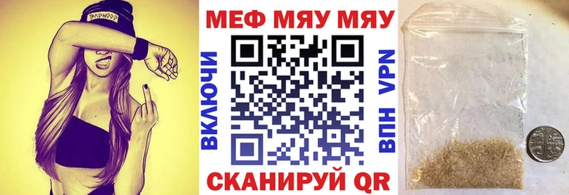 МЕФ кристаллы Майский