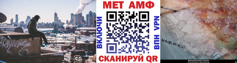МЕТАМФЕТАМИН витя Майский
