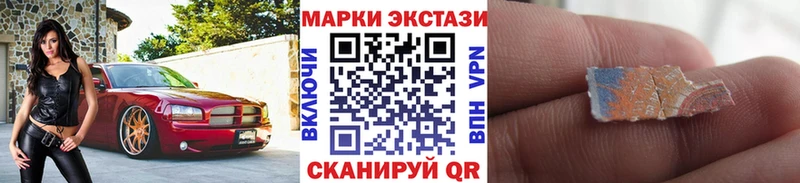 закладки  Майский  Марки 25I-NBOMe 1,8мг 